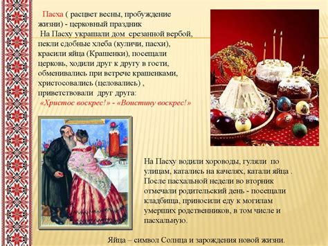 Традиции и обряды умывания в различных церковных течениях