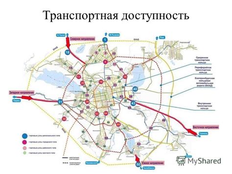 Транспортная доступность и ближайшие объекты