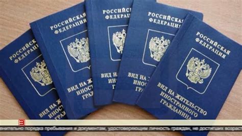 Требование отдать паспорт