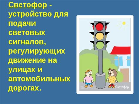 Требования законодательства для использования световых устройств на дорогах