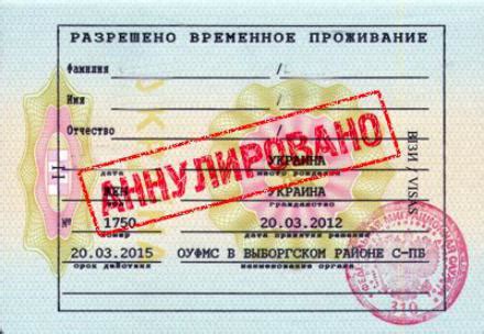 Требования и необходимые документы для получения разрешения на проживание в Турции