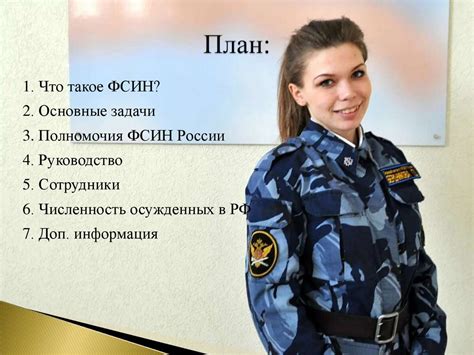 Требования и ограничения к рациону в учреждениях исполнения наказаний