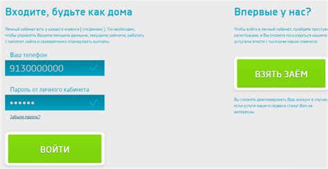 Требования и сроки получения займа