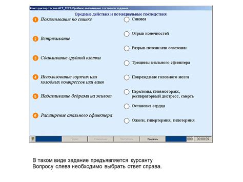 Требования к исполнителям тестовых заданий