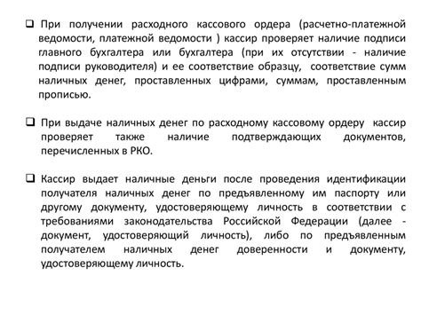 Требования к оформлению ответа на заявление: главные нормы и ценности