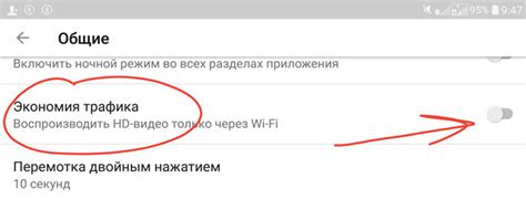 Требуемый функционал: восстановление приложения YouTube на мобильном устройстве