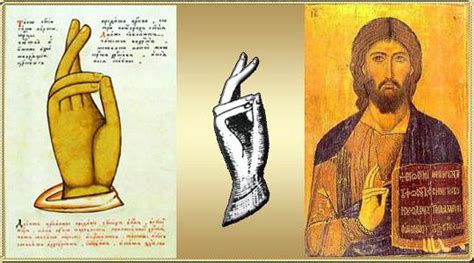 Тремя пальцами скрестились
