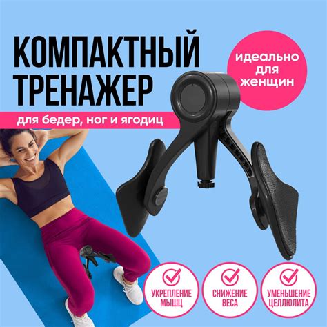 Тренажеры для симуляции скатов