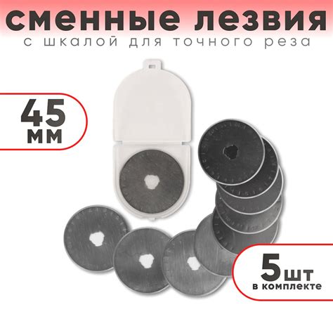 Тренировка ловкости рук для точного реза
