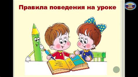 Тренировка сознательного поведения на жизненных уроках из Библии