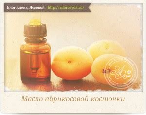 Третий способ: применение масла для кожи