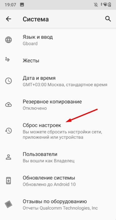 Третий шаг: Оптимизация настроек Яндекс облака