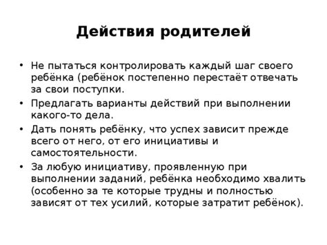 Третий шаг: не пытаться снять самостоятельно