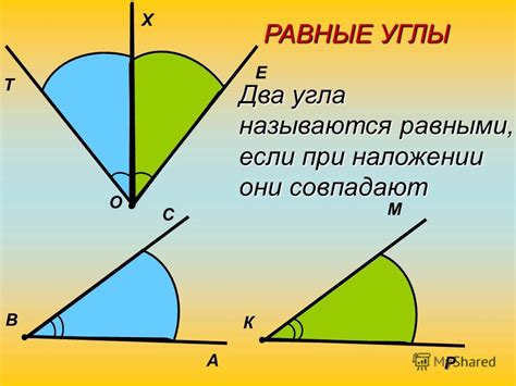 Третья задача на равные углы