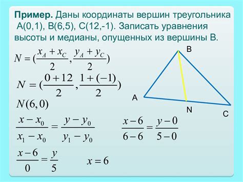 Тригонометрический метод нахождения высоты треугольника