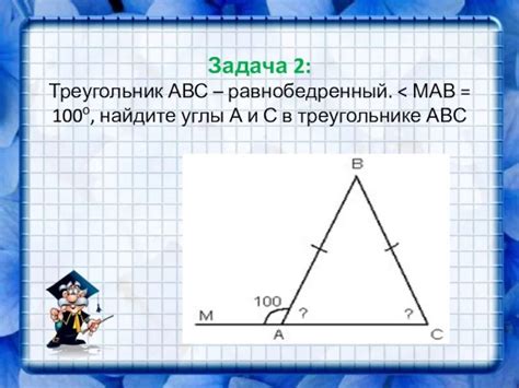 Три задачи с равными треугольниками