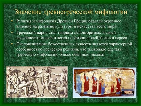 Тройка тополей в мифологии: символическое значение и таинственный смысл