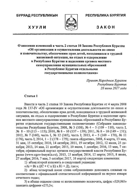 Трудности в организации и осуществлении задач