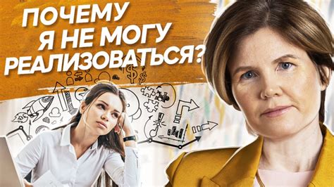 Трудности и преимущества: особенности новой профессии