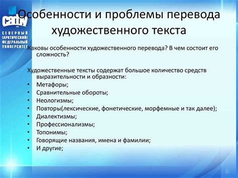 Трудности при переводе выражений, связанных с культурой и идиомами