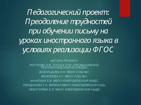 Трудности при переходе на новое рабочее место и методы их преодоления