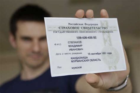 Трудоустройство: каким образом следует предоставлять копию СНИЛС