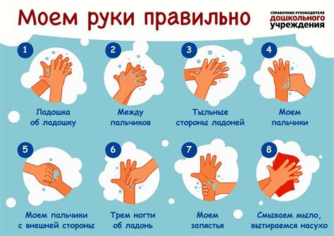 Тщательно мойте руки