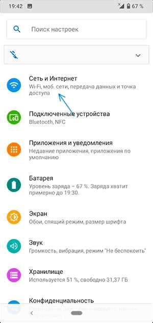 Тщетная погоня за секундами: аккуратная настройка времени на платформе Андроид Яндекс