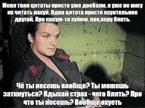 Ты вообще