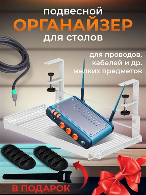 Убедитесь в наличии нужных кабелей и аксессуаров