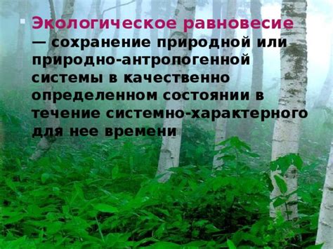 Убийство змей может нарушить экологическое равновесие