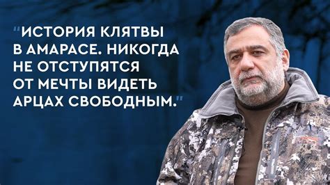 Уважение к воздушным корням
