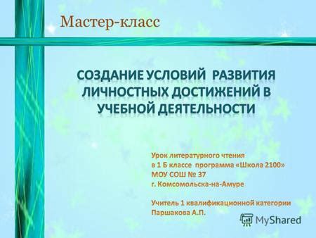 Уважение к другим посетителям и участникам процесса