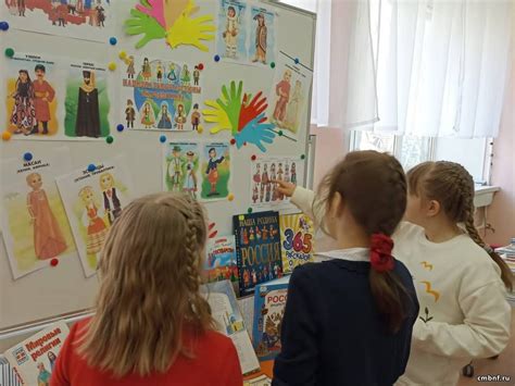 Уважение к различиям