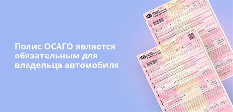 Уведомите владельца об находке