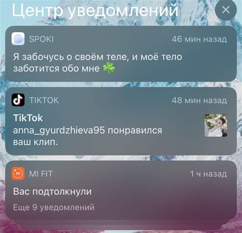 Уведомление о приближающихся событиях и важных задачах