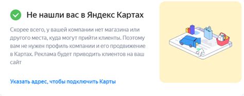 Увеличение доверия клиентов