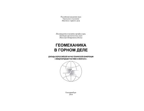 Увеличение надежности