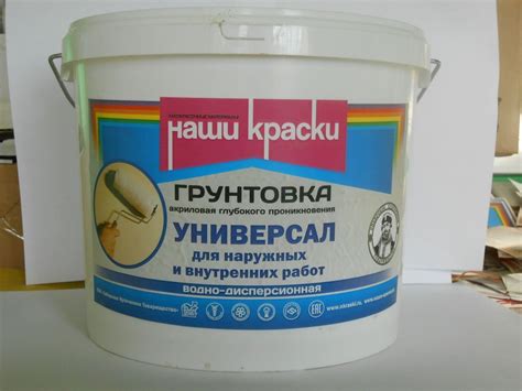 Увеличение проникновения краски