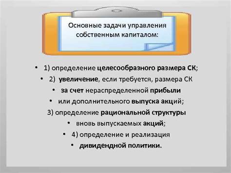 Увеличение размера кулака: основные принципы