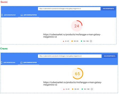 Увеличение скорости загрузки страниц путем оптимизации интернет-соединения