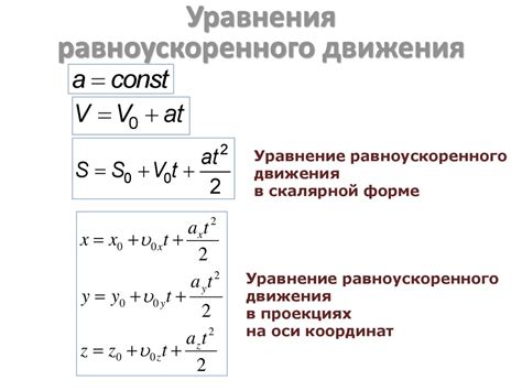 Увеличение скорости и ускорения скутера благодаря прямотоку