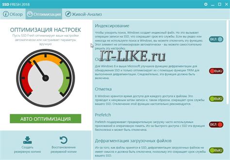 Увеличение срока службы дисков