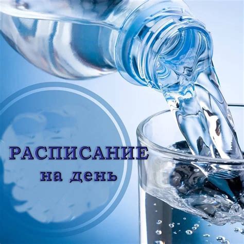 Увеличить потребление жидкости