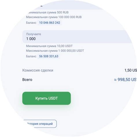 Увеличьте баланс на основном счете с помощью надежного и удобного сервиса