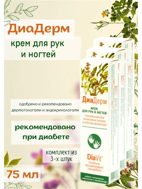 Увлажнение и защита кожи рук и ногтей