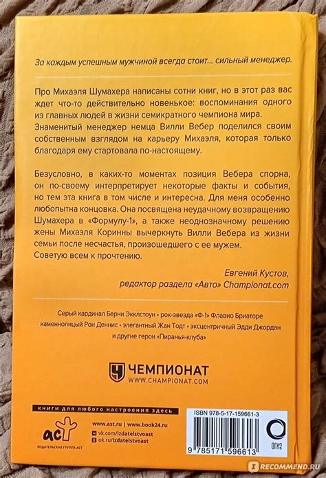Увлекательное повествование: Забывший захлопнуть дверь неуловимого молодого человека!