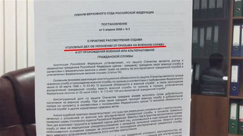 Уголовная ответственность за уклонение от передачи информации в режиме онлайн фискализации