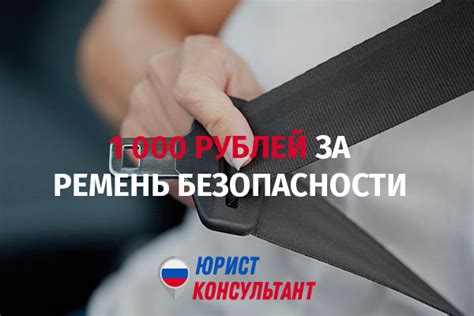 Угроза здоровью водителя и пассажиров