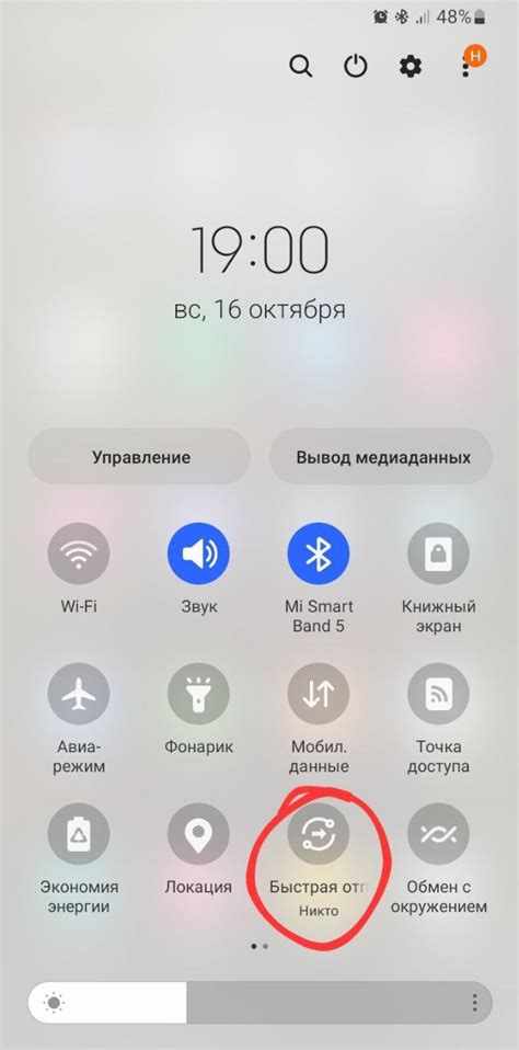 Удаление аппаратур из списка Блютуз на Самсунг: быстро и без труда
